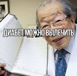 Лечебное питание при раке: Существует ли альтернативная «раковая» диета?