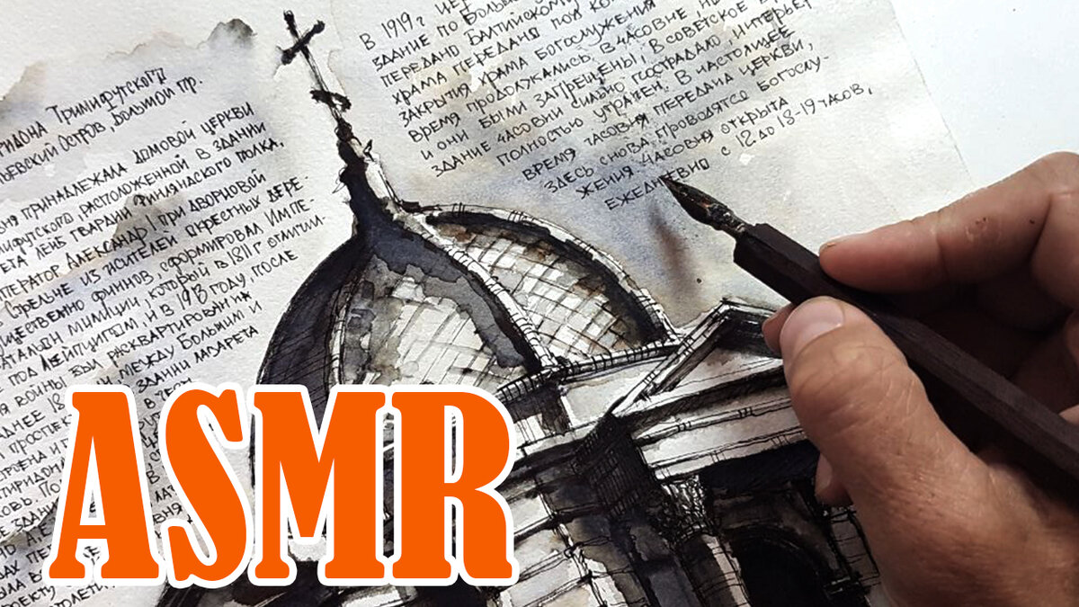 Эдуард Кичигин