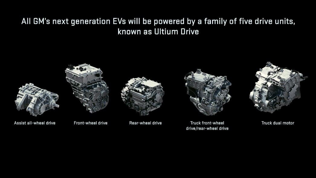 Ultium Drive GM