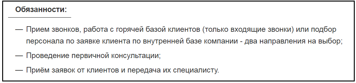 Удаленная работа, работа на дому