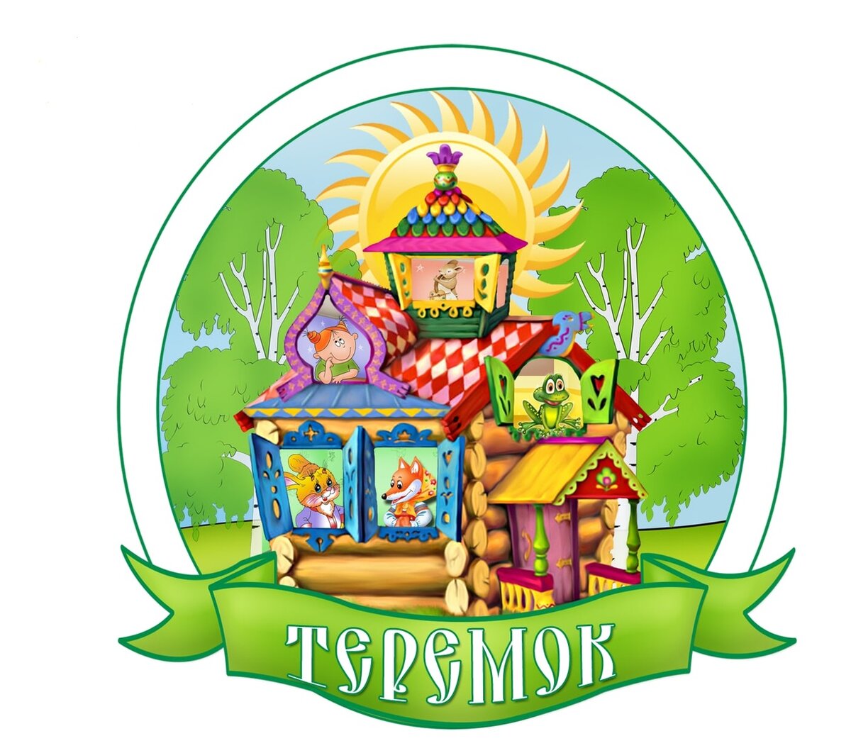 Частный детский сад "Теремок" в Копейске