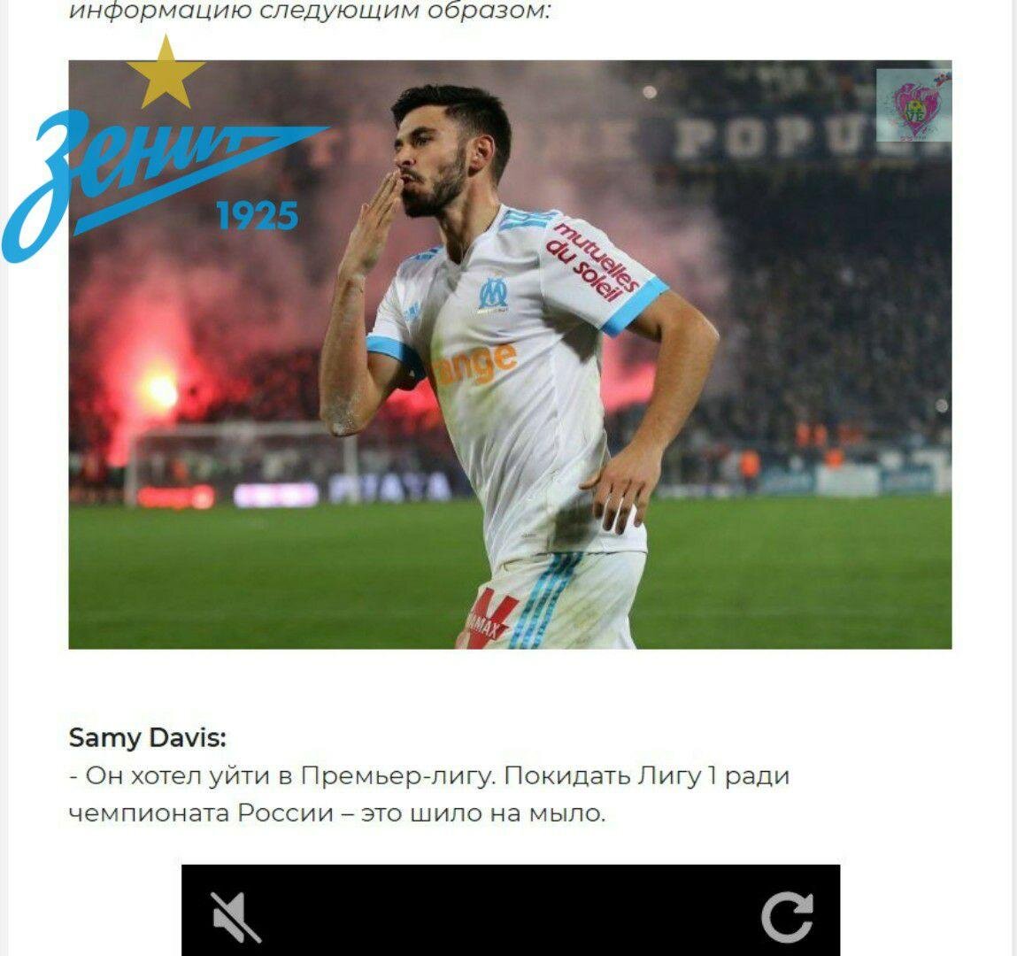 Скриншот с сайта inoprosport.ru