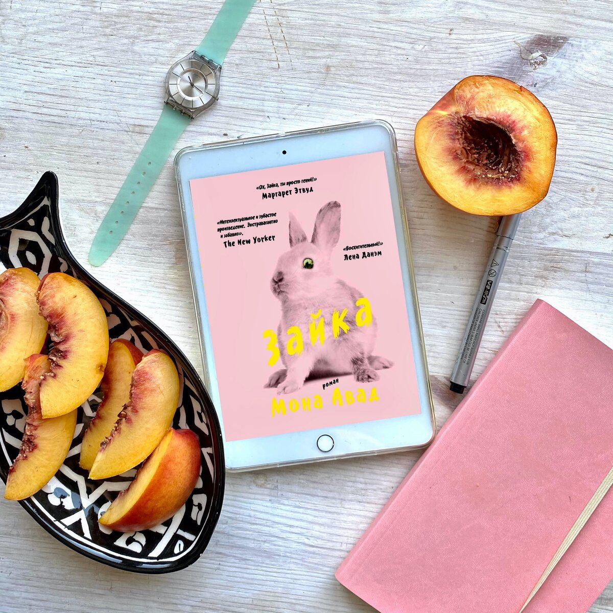 Фото из моего аккаунта @book.is.better в Инстаграм