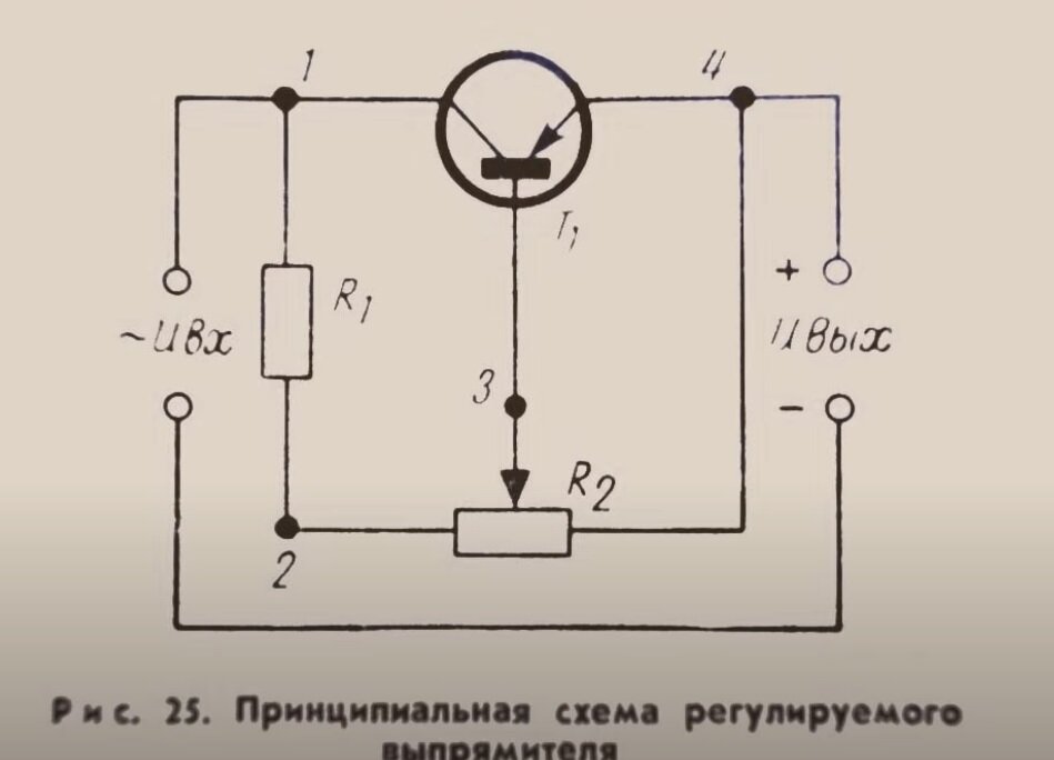 Выпрямитель напряжения на транзисторах схема