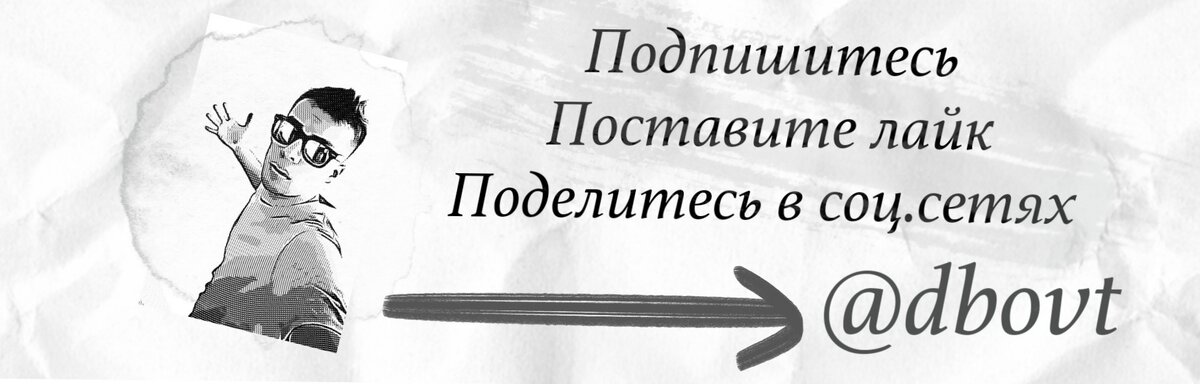 Телеграмм канал