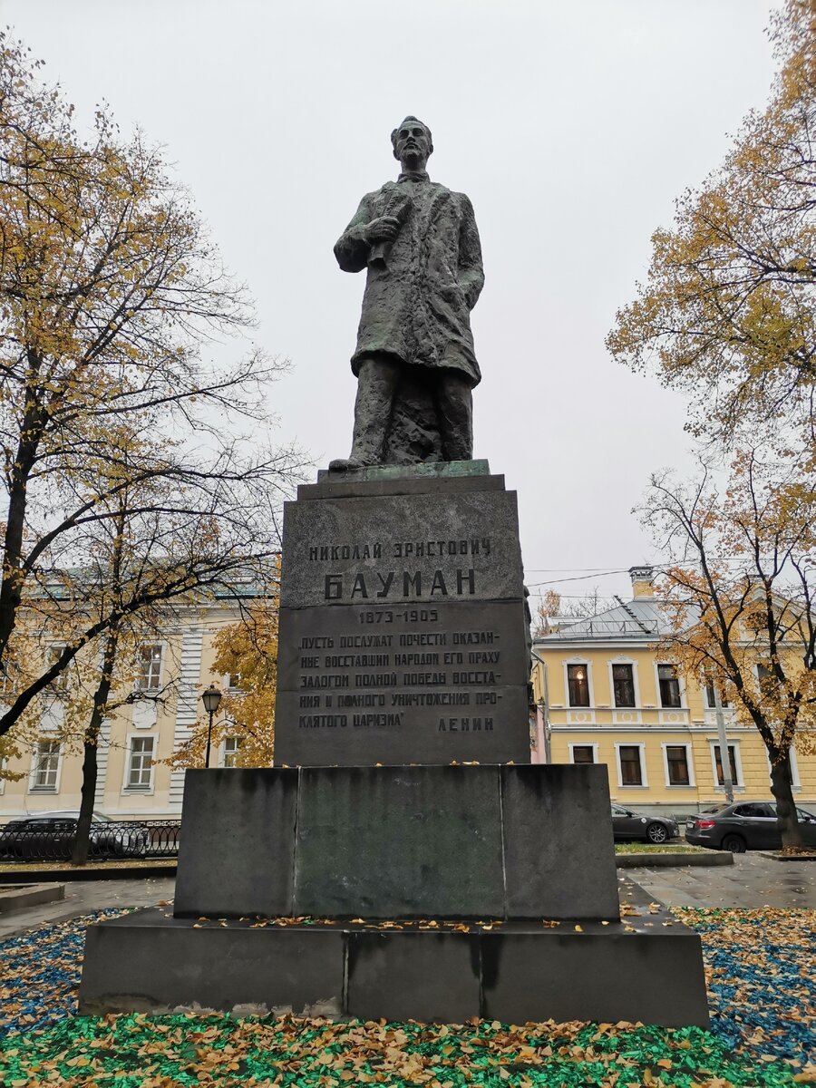 памятник бауману в москве