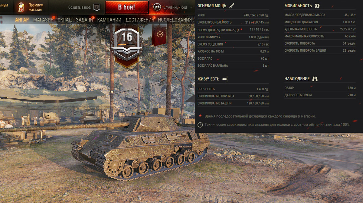 Характеристики на фото 