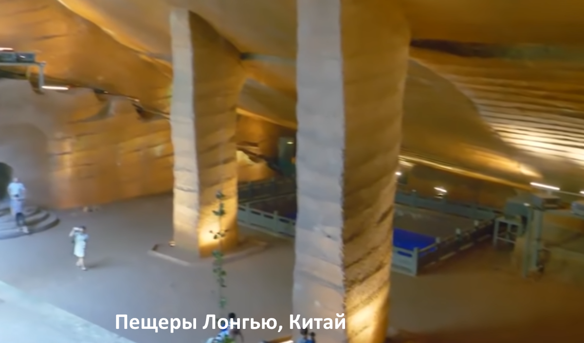 Пещеры Лонгью, Китай