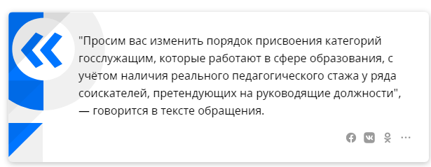 Скриншот с сайта РИА НОВОСТИ Источник: https://ria.ru/20201113/stazh-1584463400.html