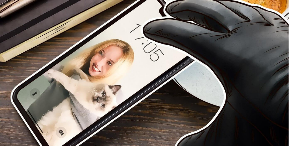 Граждане следите за своими вещами