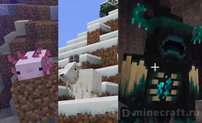 (Мобы написаны слева направо)