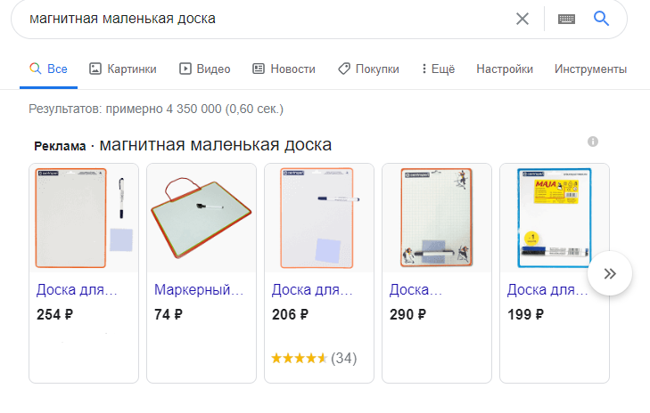 За 74, как я понял, это не совсем маркерная доска, а маркерный планшет. Может, он тоже вам понравится, если вы ищете более бюджетный вариант.