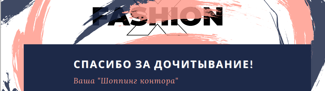 Определение Вайлдбериз Часть II. Ужасное отношение к сотрудникам