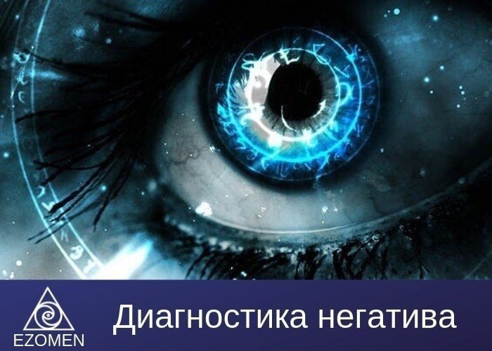 Бесплатная диагностика vk.com/ezomen