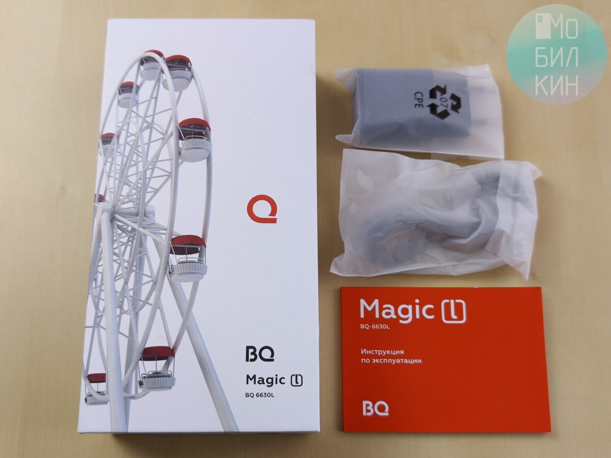 Обзор BQ Magic L – большого смартфона с хорошими характеристиками |  Мобилкин | Дзен