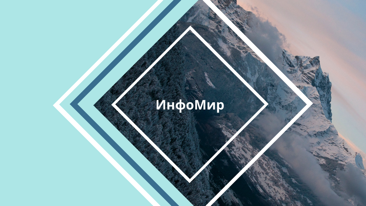 Часть 1. Биология.