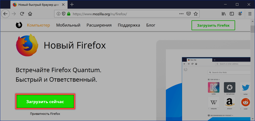 Firefox couldn t load xpcom