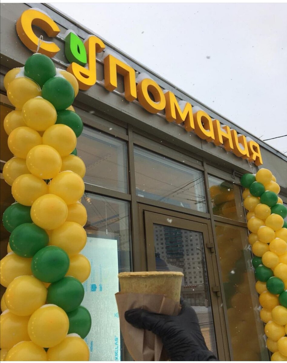 Признаюсь, стащила фото из инстаграма 