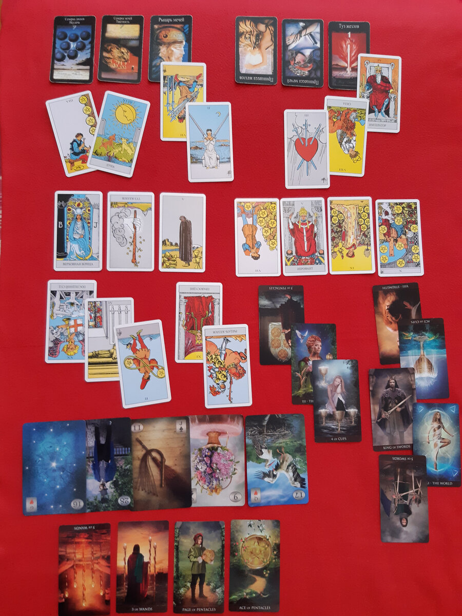 Общий вид расклада