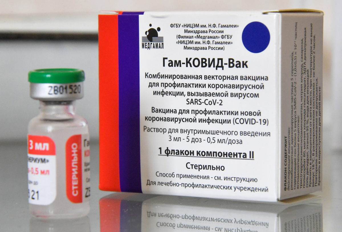 Ампула,  содержащая компонент-2 вакцины Gam-COVID-Vac (Sputnik V) против  COVID-19, хранится в одной из поликлиник Владивостока, Россия. (YNA)
