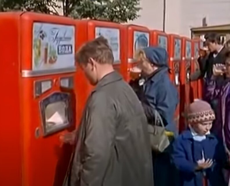 СССР автоматы с газировкой