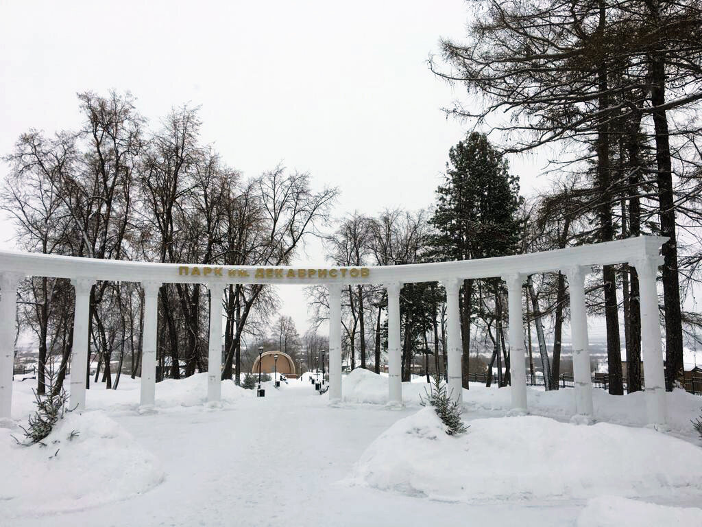 Городской парк им. Декабристов, фото Н. Соколовой