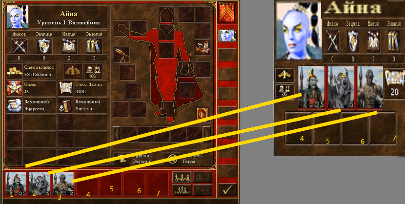 Как заметно по скрину, каждая ячейка имеет свой +- постоянный номер (можете обозвать ячейку буквой, мне всё равно)