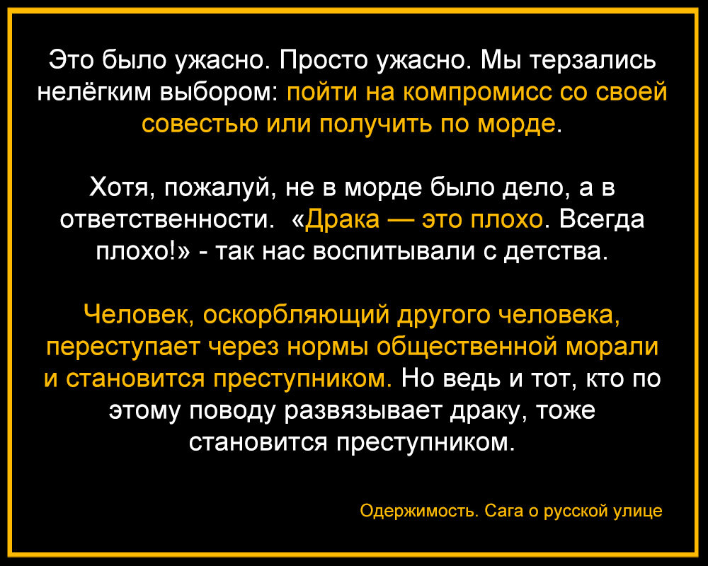 Хулиган и интеллигент не поладили в маршрутке: когда хулиганы могут быть  вежливые, а интеллигенты агрессивные | Охотник за Мечтой | Дзен