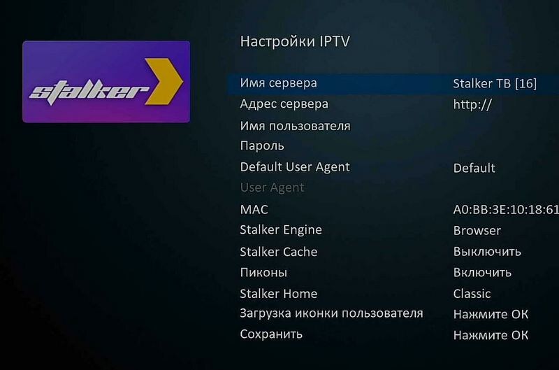 Vodofun tv stalker portal c