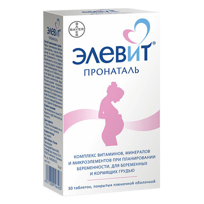 Фото товара из интернет-аптеки. 