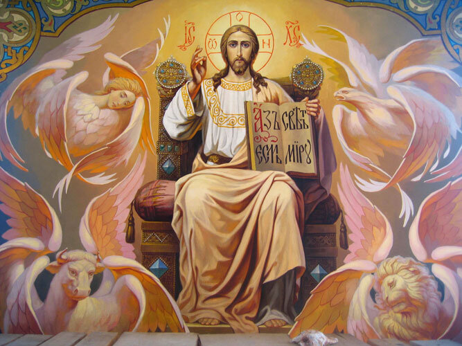 Личное отношение к божьей любви