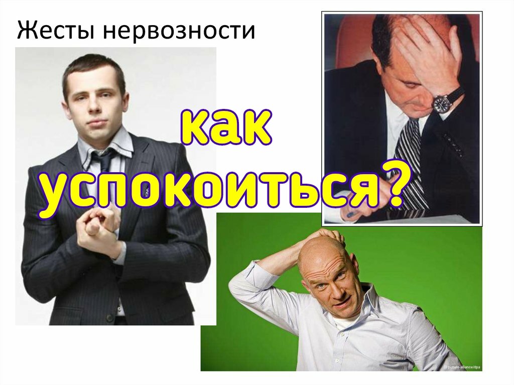 Состояние ответа