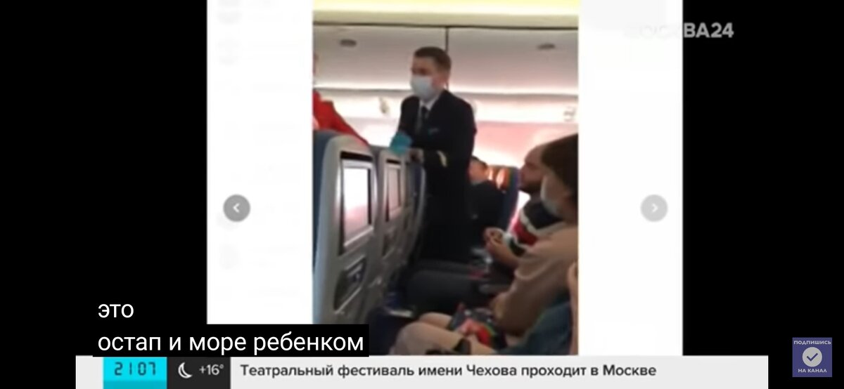 Скрин с ютуба