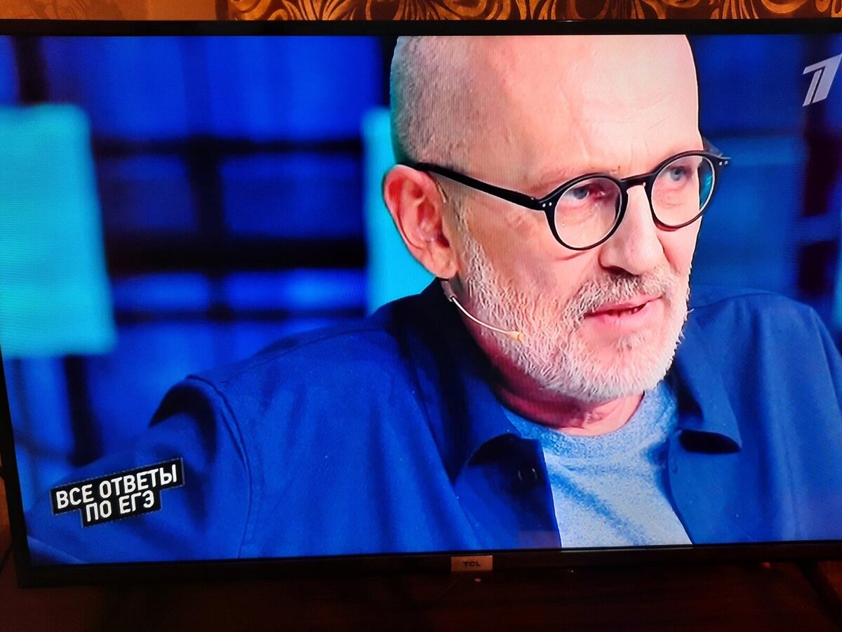 сфотографировано  с  телеэкрана