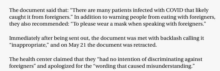 Согласно документу центра здоровья Ибараки:  многие пациенты с ковидом, вероятно, заразились от иностранцев. Помимо предупреждения о том, чтобы японцы не ели с иностранцами, они также порекомендовали носить маски при разговоре с иностранцами.  