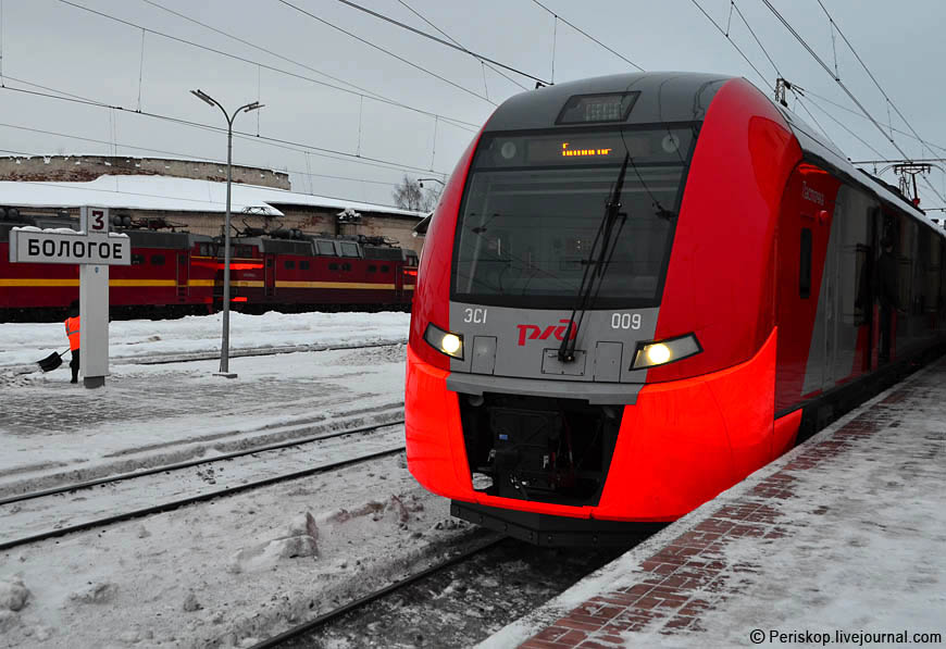 Бологое санкт петербург. Ласточка в Бологое. Электричка СПБ Бологое Ласточка. Платформы Бологое Ласточка. Электричка Ласточка вид спереди.