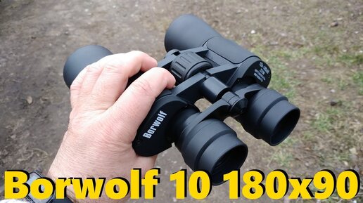 Бинокль Borwolf 10 180х90 36-кратный с AliExpress