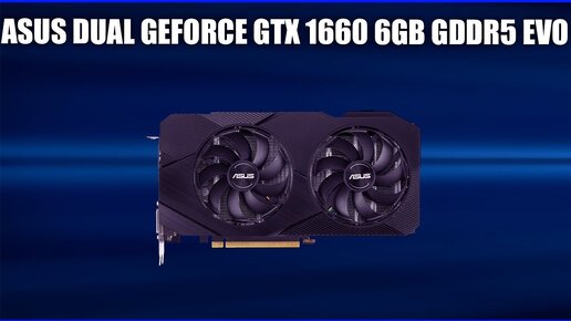 Asus dual geforce gtx 1660 discount evo oc edition 6gb gddr5