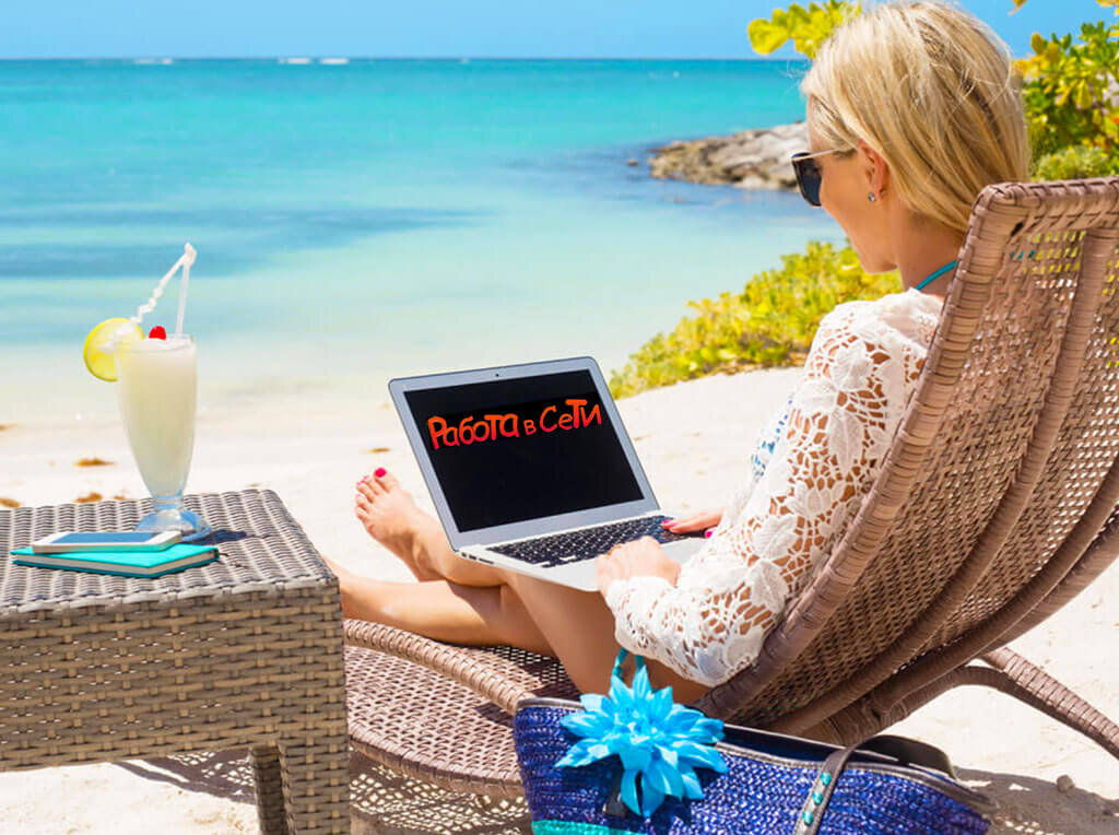 Можно листать