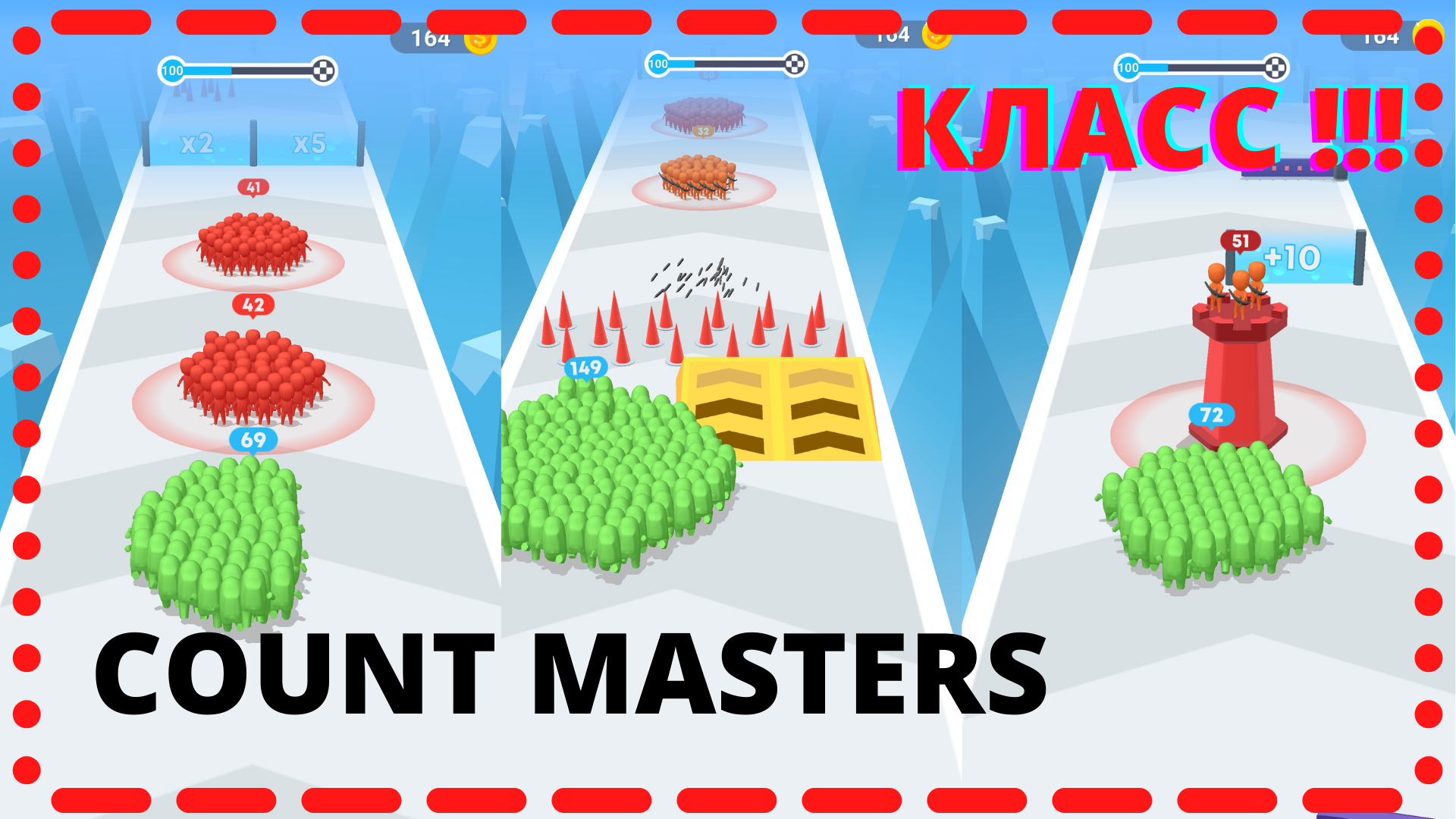 Count Masters: 3D игра - бегающие человечки. УЖАССС проходим первые 100  УРОВНЕЙ !!!