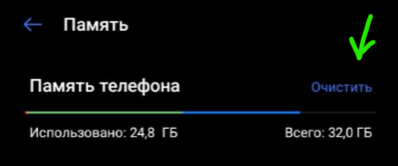 Что делать, если ваш телефон не позволяет вам форматировать microSD в качестве внутренней памяти