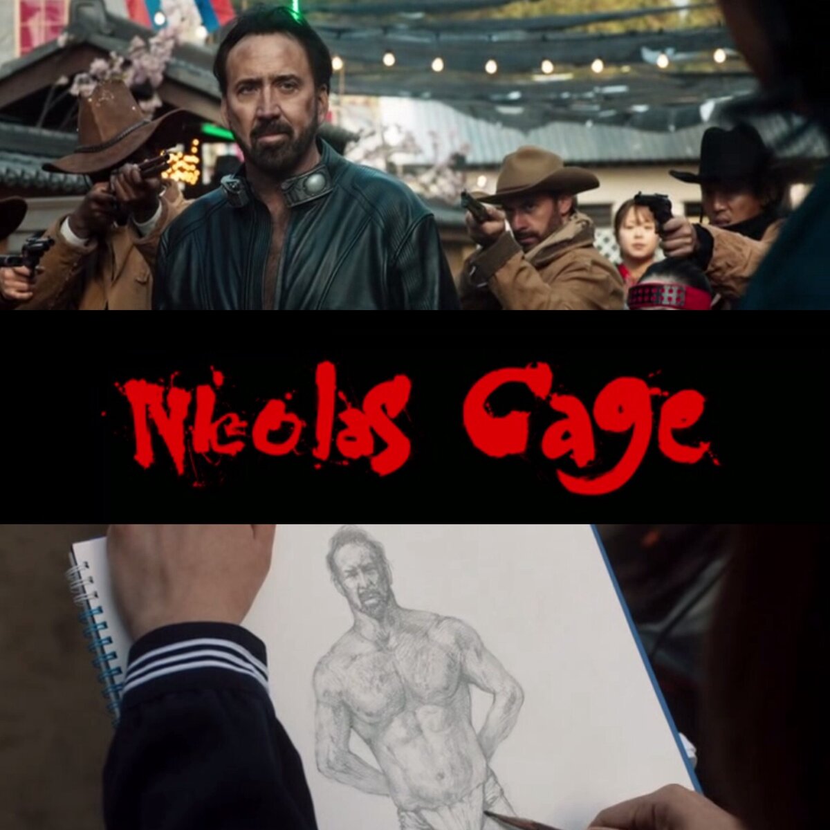 Николас Кейдж собственной персоной