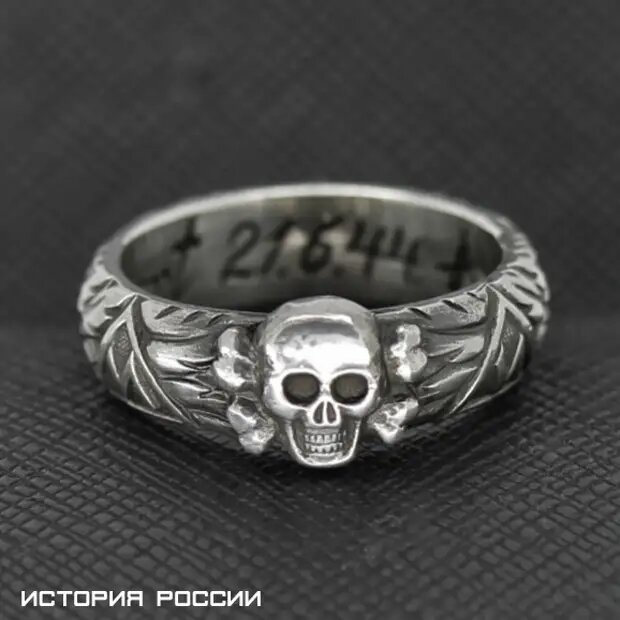 А вот и само кольцо