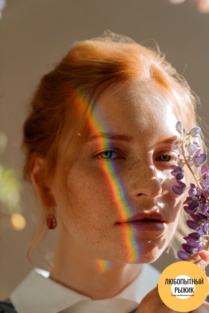 Солнце любит рыжих