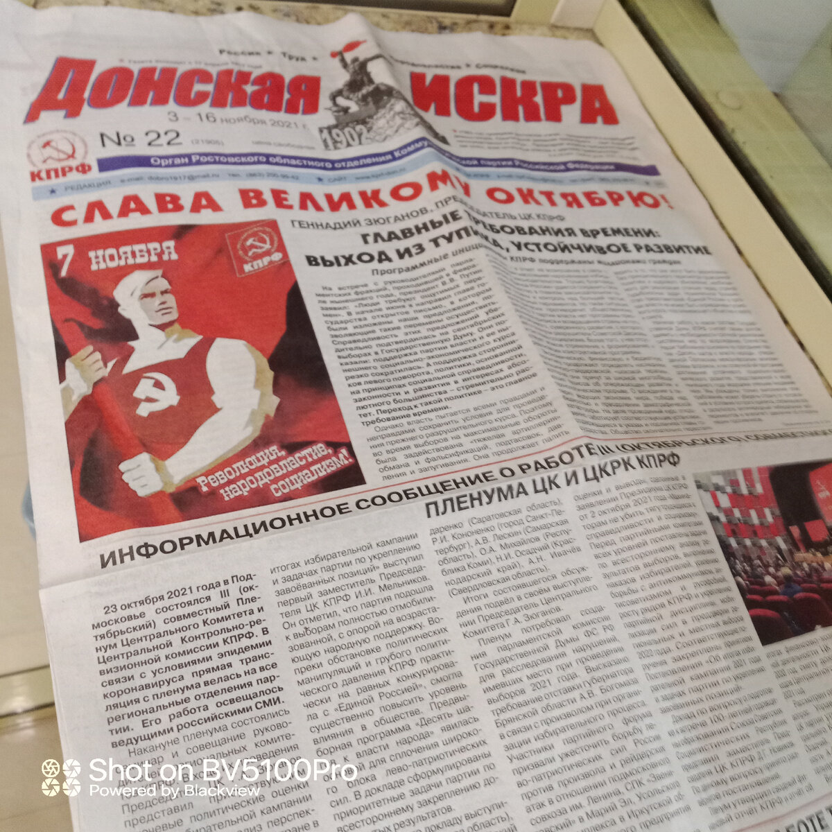 Если бы не увидела своими глазами, то не поверила бы ни за что. Фото автора