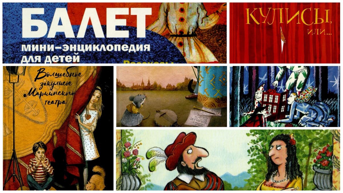 Автор: Н. Викторова