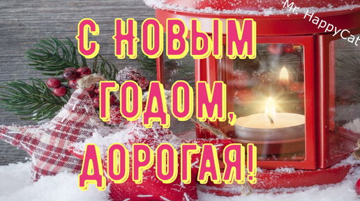 🔥Личные свечи в Новый год за Вас - в Храме Воскресения Христа - в Святом Иерусалиме⛪
