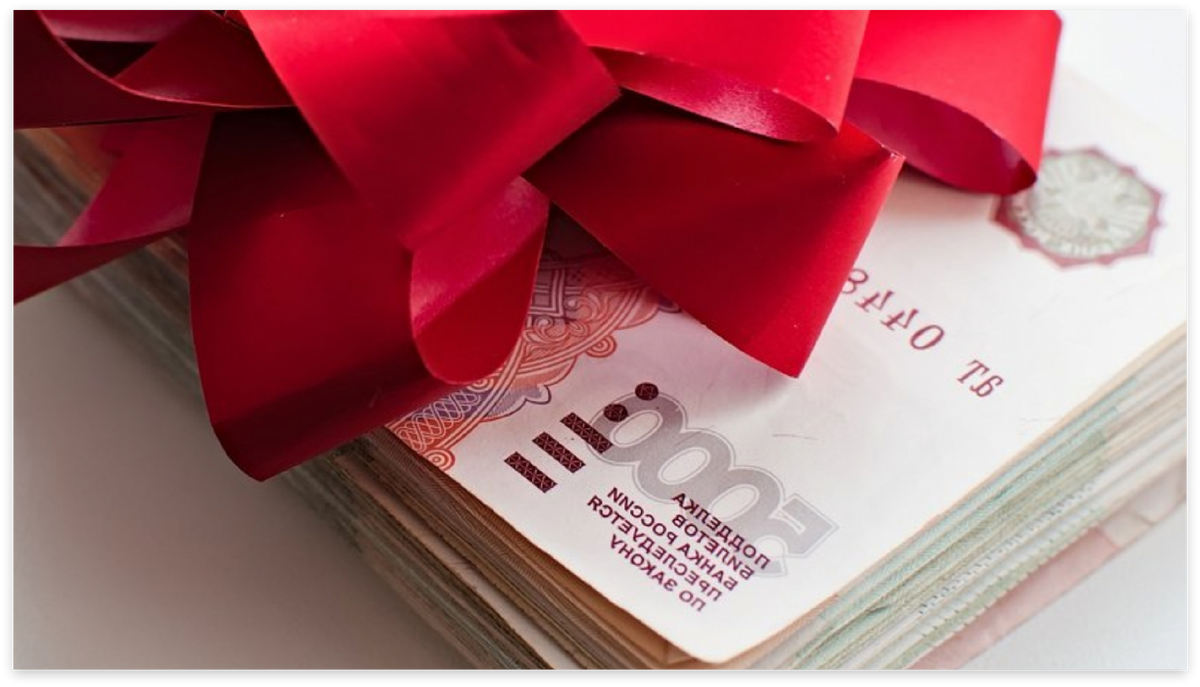 Премия и взносы