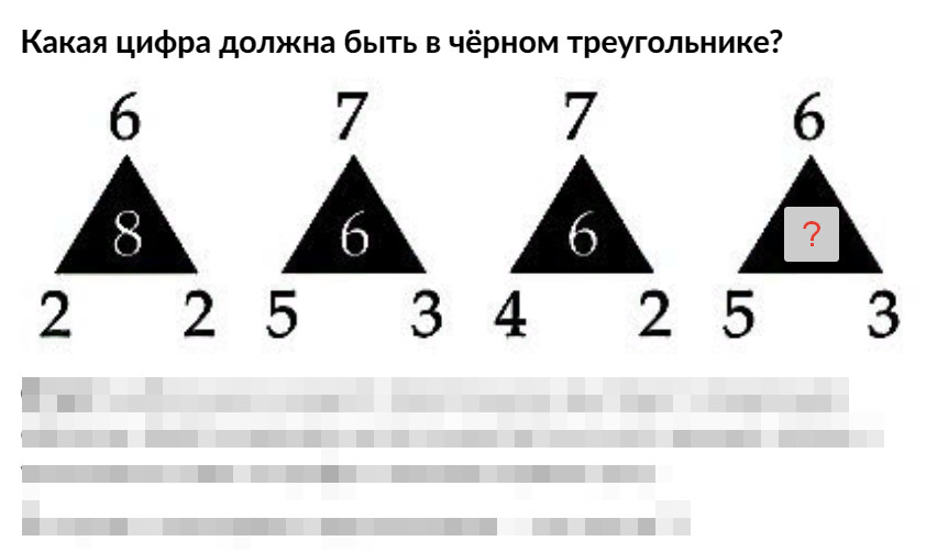 Треугольник управления проектом: что это такое и как им пользоваться [] • Asana