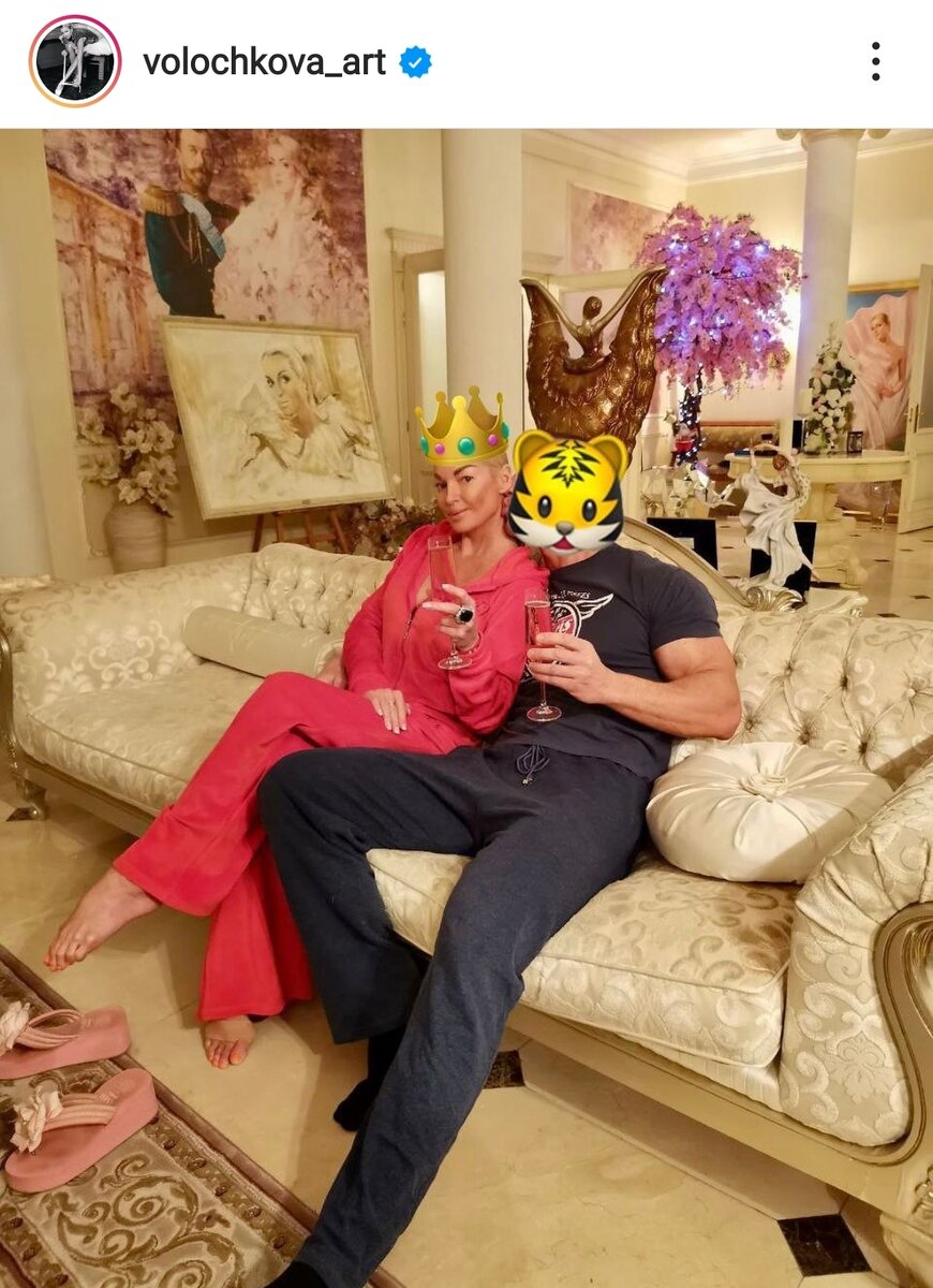 Скриншот с инстаграма Анастасии Волочковой
